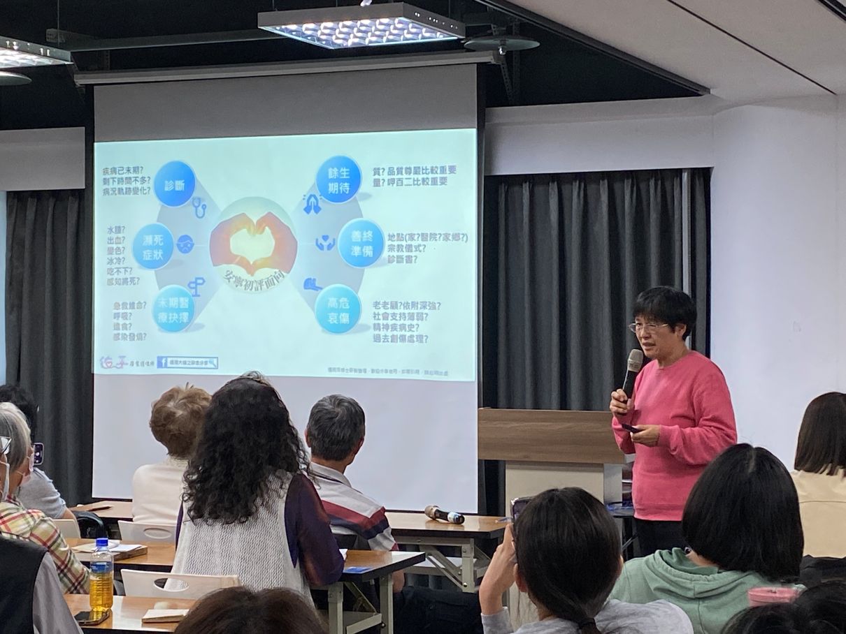 114-03-01 台中場 : 公益演講活動後記