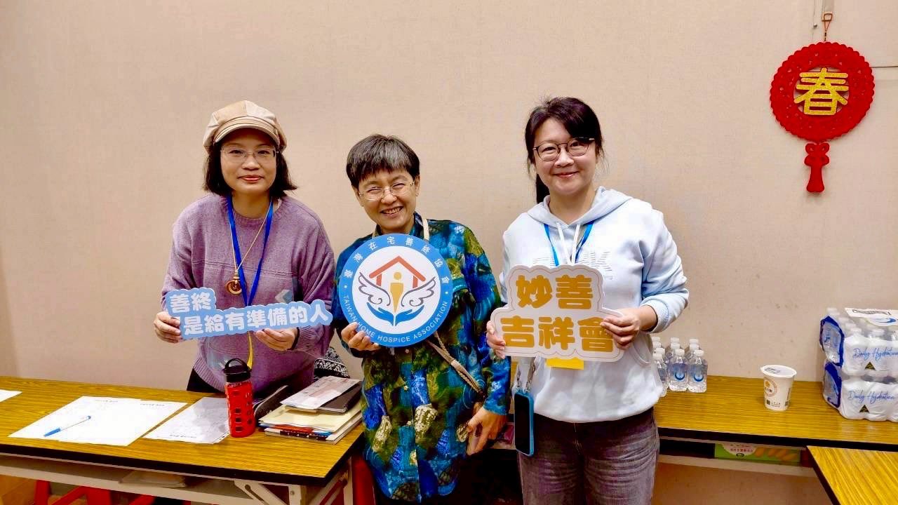 115-01-17 台北松山場 : 公益演講活動後記