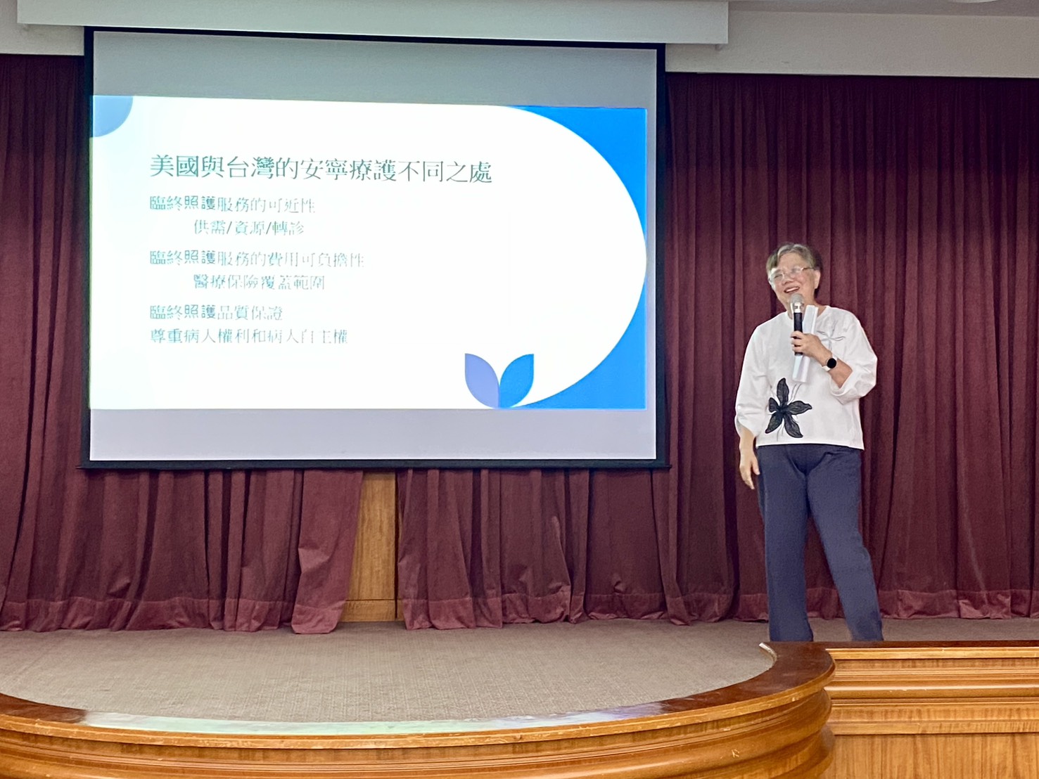 115-04-18 國際交流分享篇 : 公益演講活動後記