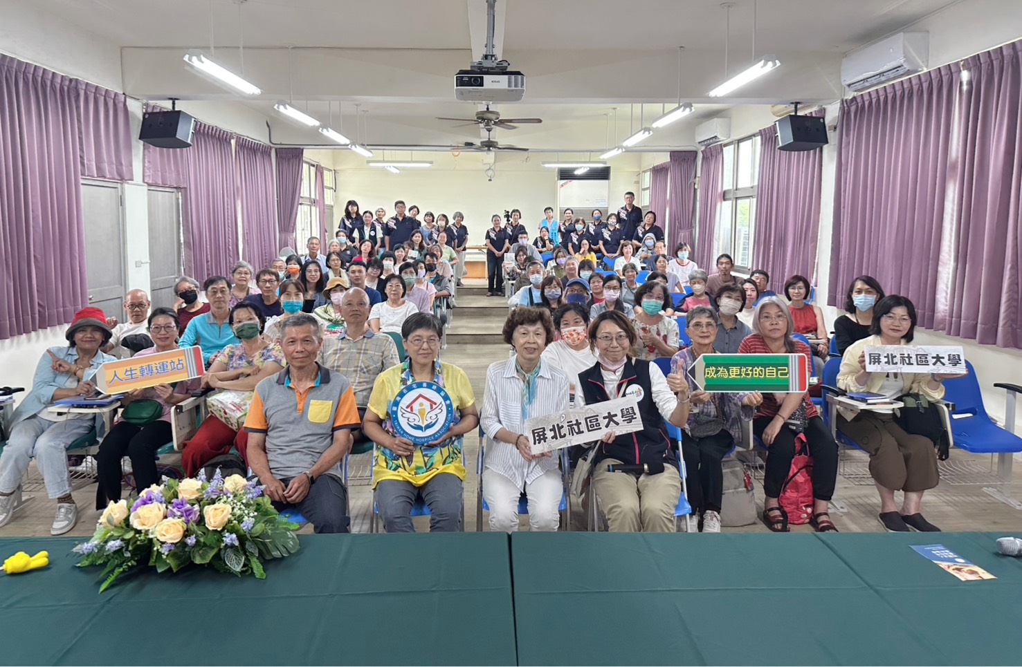115-07-25 屏北社大場 : 公益演講活動後記
